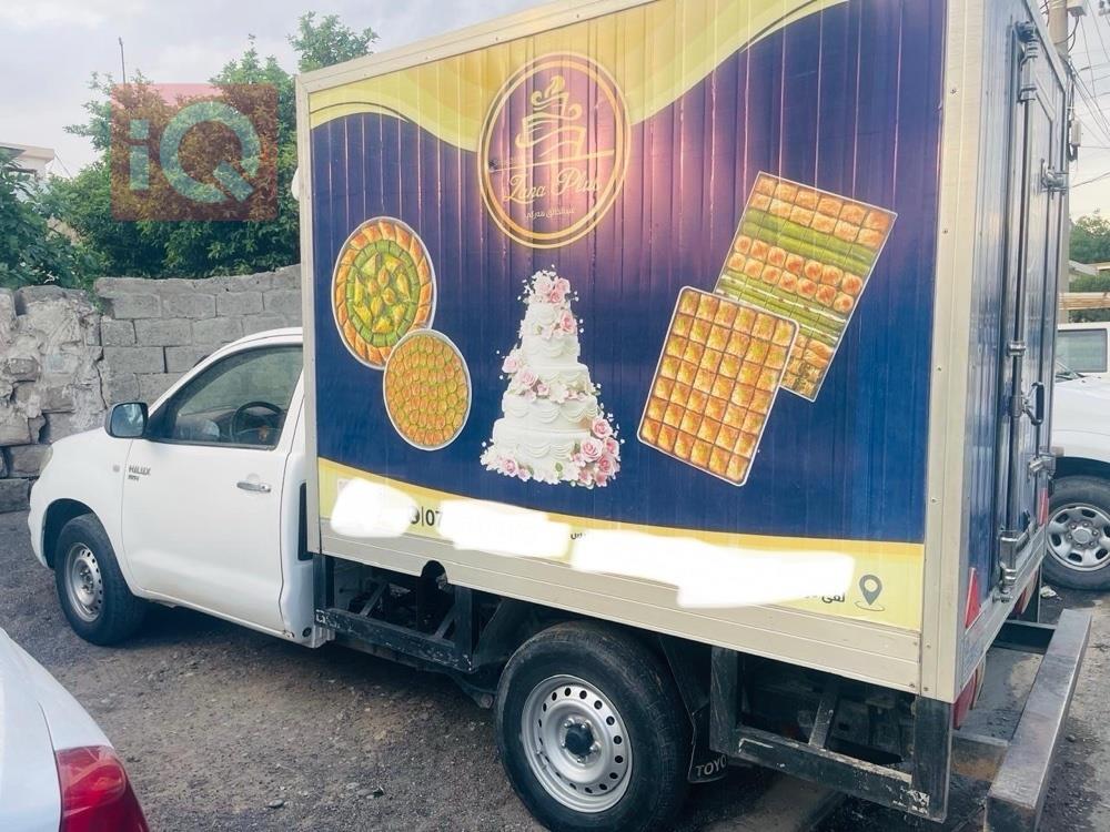 تويوتا هايلوكس